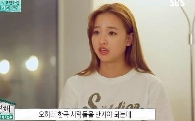 '내방안내서' 손연재 "악플에 상처…한국인들 피해 다녔다"