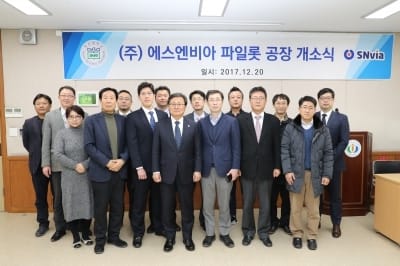 부산대 자회사 에스엔비아,차세대 마이크로니들 양산화 첫걸음