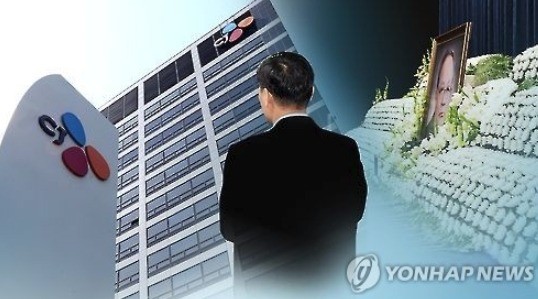 법원, 이맹희 혼외자의 CJ 상속 유류분 청구 모두 기각