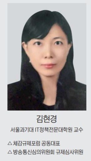 [맞짱토론] 망(網)중립성 정책 폐지해야 하나