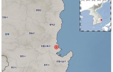 포항서 규모 2.2 지진…11월 강진 여진 73차례