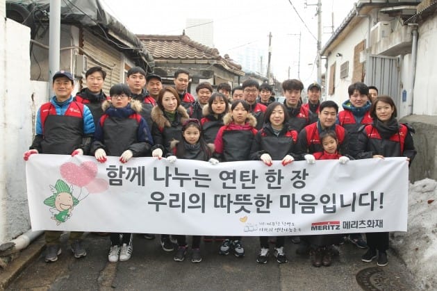 지난 23일 메리츠화재 걱정해결단이 노원구 상계동에서 사랑의 연탄배달 봉사활동을 펼치고 있다.