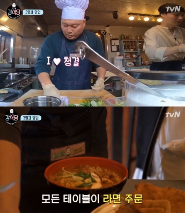 '강식당' 나영석PD, 설거지 노예된 사연…시청률 8% 돌파