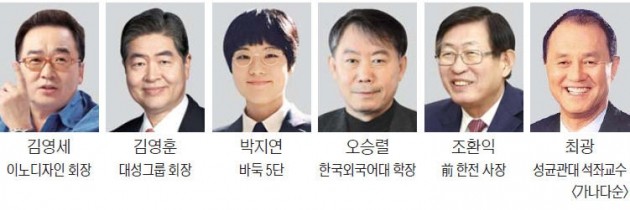 한경 오피니언면 새 필진 모셨습니다