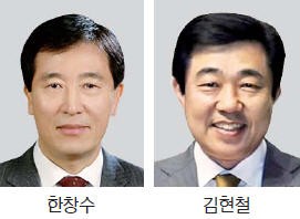 금호아시아나그룹 한창수·김현철 사장 승진