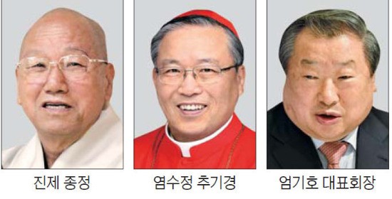 "이제는 남북이 화해할 때… 사랑·자비·화합을 기원" 종교계 지도자 신년 메시지·법어 발표