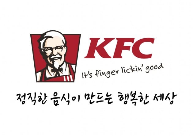 KFC 징거버거 300원 오른다…24개 메뉴 가격 조정