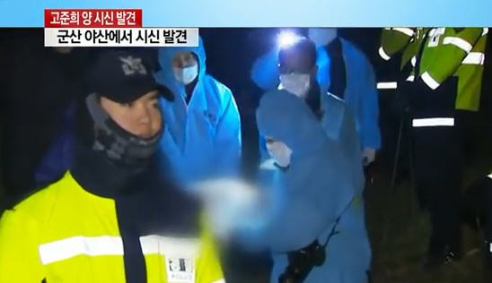 실종 고준희 양 친부가 야산에 유기_YTN 뉴스화면