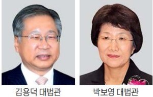 '균형' 당부하고 떠난 두 대법관