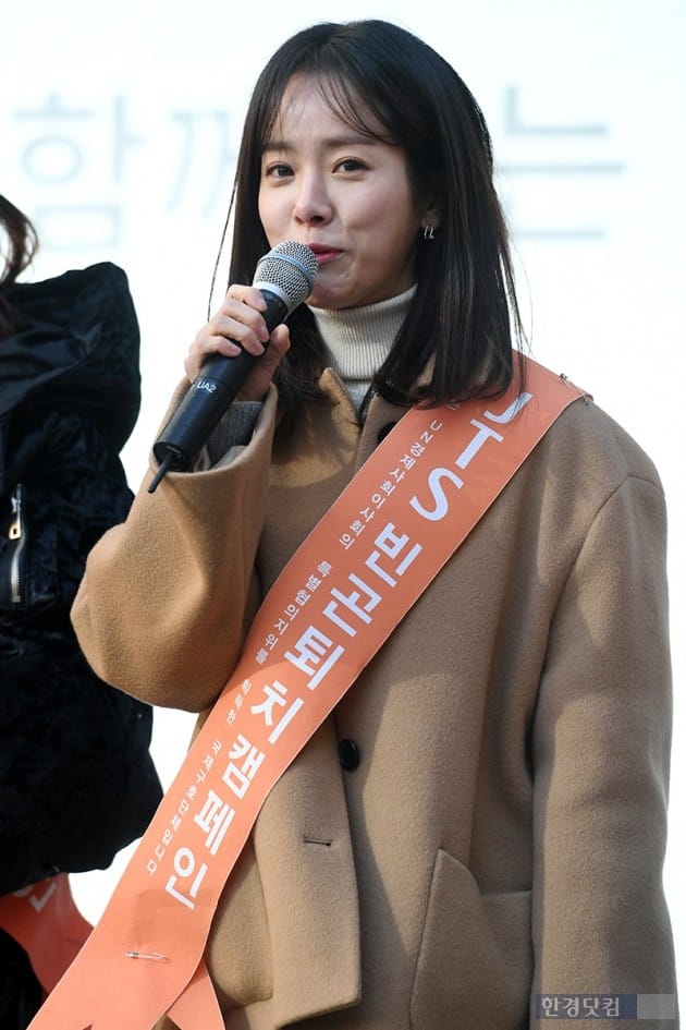 [포토] 한지민, '깜찍한 모습에 눈길~'