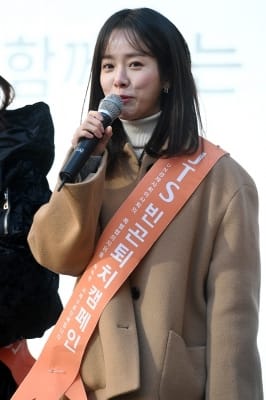  한지민, '깜찍한 모습에 눈길~'