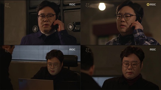 돈꽃(사진=MBC 돈꽃 방송캡처)