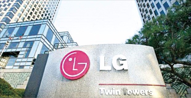 서울 여의도에 있는 LG 쌍둥이 빌딩. 한경DB 
