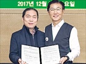 박재구 BGF리테일 사장(오른쪽)과 김성태 CU가맹점주협의회장이 1일 상생협약을 맺고 있다. BGF리테일  제공 