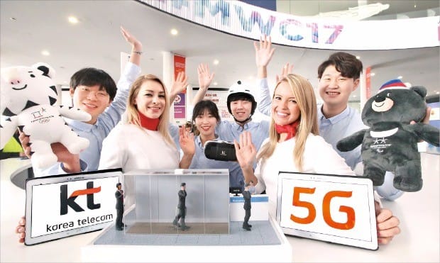 [2017 한국의경영대상] 평창올림픽서 세계 최초 5G 시범 서비스