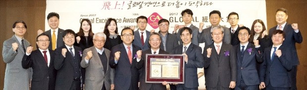 글로벌경영협회(회장 박영준)가 주최한 ‘2017 글로벌경영대상’ 시상식에서 수상 기업 대표와 임직원들이 기념촬영하고 있다.  /글로벌경영협회 제공 