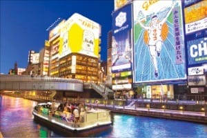 [여행의 향기] "오사카 여행 필수템 이보다 쌀 순 없다"
