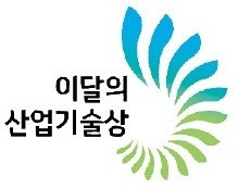 [이달의 산업기술상] R&D 열정으로 불확실성 돌파… 혁신전사 8인, 산업기술상 품다