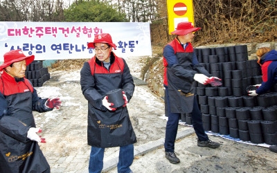 대한주택건설협회 '연탄나눔' 봉사활동