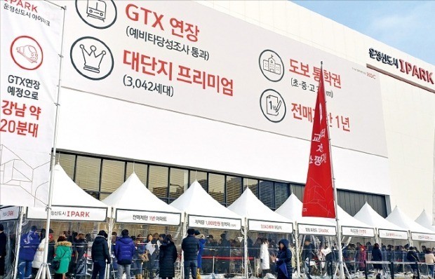 경기 파주시 ‘운정 아이파크’ 아파트 모델하우스에 입장하기 위해 지난 17일 예비 청약자들이 길게 줄을 서 있다. 현대산업개발 제공