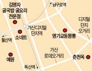 [김과장 & 이대리] 김명자 굴국밥, 6000원에 속이 든든… 소네트선 파스타가 5000원