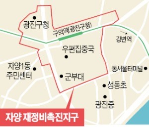 광진구 자양동 군부지, 30층 복합단지로