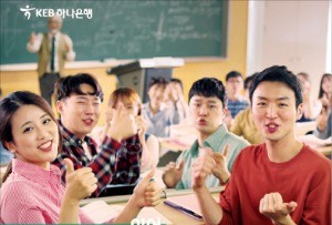 [2017 고객감동 영상광고] '중독성 멜로디+엄지척 댄스'의 콜라보