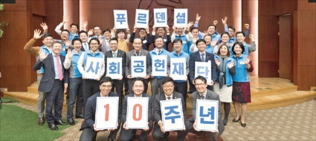푸르덴셜생명은 지난 3월 사회공헌재단 10주년을 기념해 제10회 푸르덴셜 사회공헌 발대식을 서울 역삼동 푸르덴셜타워에서 열었다.  