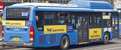 [알립니다] 서울 시내버스 광고, 한경이 하면 다릅니다