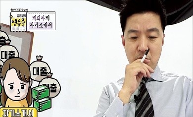 김생민의 영수증·비밀의 숲… 2017년 방송 '현실'을 파고들다