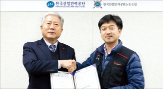 산업인력공단, 일자리 창출 노사 선언