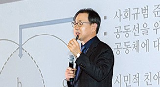 "인성교육을 위해서는 토론식 수업이 중요"… 현대차정몽구재단 교육포럼 개최