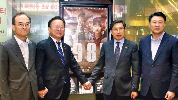 사정당국 기관장들이 28일 서울 강남CGV에서 영화 ‘1987’을 관람하기 전 영화 포스터 앞에서 기념 사진을 찍고 있다. 왼쪽부터 문무일 검찰총장, 김부겸 행정안전부 장관, 박상기 법무부 장관, 이철성 경찰청장. 법무부 제공