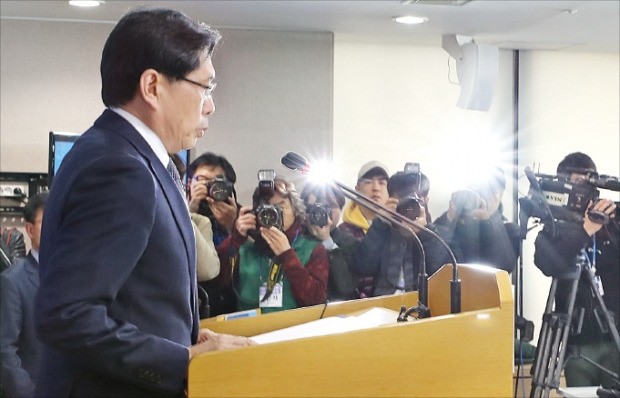 박상기 법무부 장관이 29일 정부서울청사에서 2018년 신년 특별사면 내용을 발표하고 있다.  /연합뉴스 