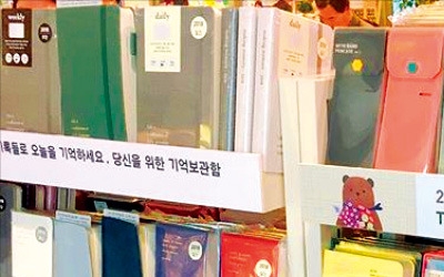 확산되는 아날로그 열풍… '나를 찾아 떠나는 여행'