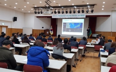 국토정보공사(LX), 국가적 재난 대비 재해조사체계 구축 제안