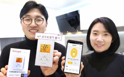 LG유플러스, IoT 온도조절기 출시