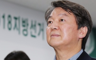 안철수 "통합에 대한 찬반으로 당대표 재신임 묻겠다"