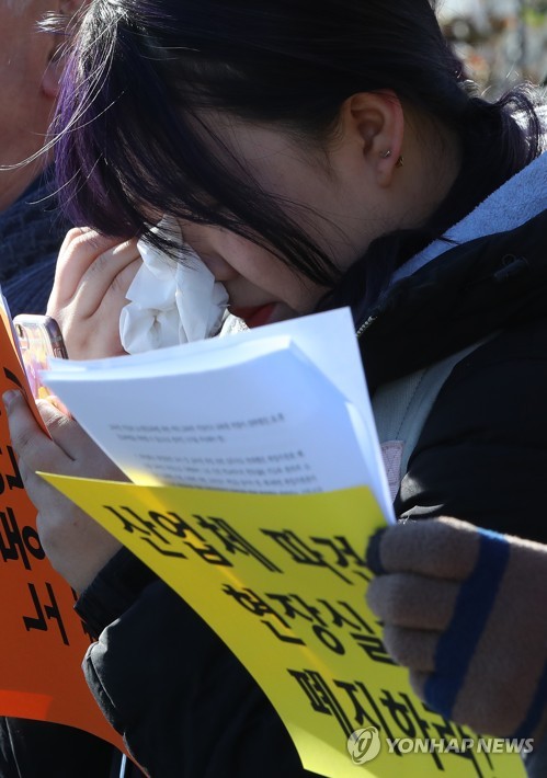 직업계 고교생 '조기취업 현장실습' 내년부터 전면 폐지