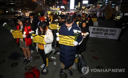 현장실습 '조기취업→학습중심' 전환… "저임금 인력 아닌 학생"