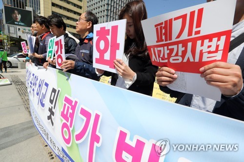 강사법 시행 또 유예, 벌써 4번째… "누구도 환영 안 해"