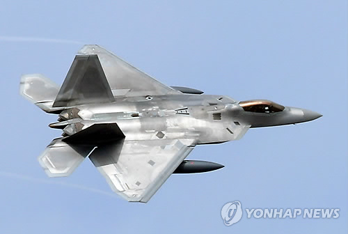 美 F-22·F-35A전투기 한국 전개 완료…내일 연합훈련 시작