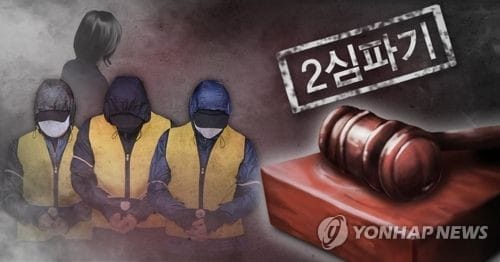 섬 여교사 성폭행 파기환송심 첫 공판… 피고인 "공모하지 않아"