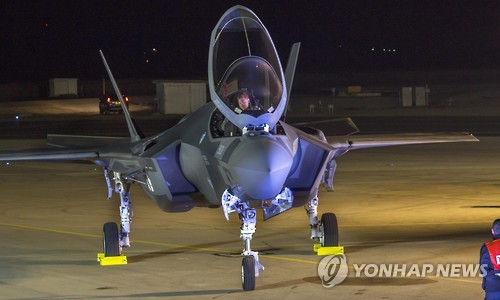 이스라엘 "F-35 스텔스기 실작전 투입 가능" 선언