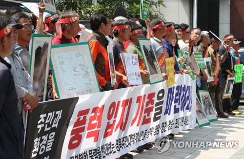 우후죽순 풍력발전에 반발·제동… "환경파괴·전자파 피해"