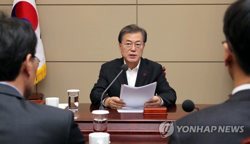 靑 "가상화폐 엄중히 인식"… 文대통령·李총리 주례회동서 논의