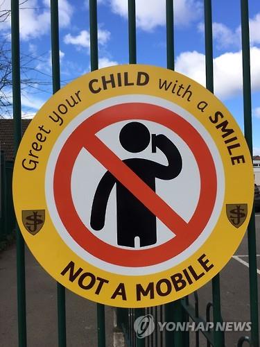 프랑스 초중생 내년 9월부터 학교에서 휴대전화 금지
