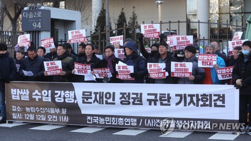 농식품부, 밥쌀 1만5000t 추가수입… "전년보다 20% 감축"