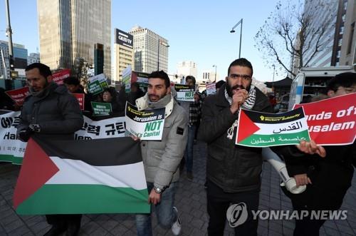 반전단체, 트럼프 '예루살렘선언' 규탄… "한국 정부도 입장내야"