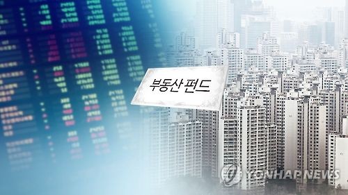 외국 빌딩·비행기 투자 급증 … 해외투자펀드 사상최대